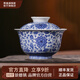 景德鎮(zhèn)（jdz）景德鎮(zhèn)官方陶瓷蓋碗茶具高檔手繪青花釉下彩二才蓋碗家用泡茶碗 青花纏枝蓮二才蓋碗