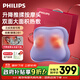 飛利浦（PHILIPS）小云朵腰部按摩儀 按摩器肩頸腿背按摩靠墊雙面熱敷暖腹抱枕 3115B紫 生日禮物女男朋友節日禮品