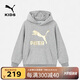 彪馬新款兒童休閑長(zhǎng)袖衛(wèi)衣連帽 淺花灰00101 160 