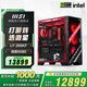 MSI全家桶U7 265KF微星5070/5070TI/5080顯卡電競游戲臺式組裝電腦AI主機DIY整機 酷睿U7 265KF+5080丨三