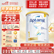 愛(ài)他美（Aptamil）澳洲白金版 含DHA葉黃素 嬰幼兒配方牛奶粉900g 新西蘭原裝進(jìn)口保 1段 【0-6月】效期27年6-8月 6罐裝【保價(jià)90天 買(mǎi)貴退差】