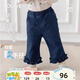 幼歌（YOUGE）【軟牛仔】嬰幼兒春季品腳口花邊寬松彈力腰頭喇叭牛仔褲 牛仔藍（73-90兩用襠） 80 cm