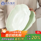 蘇氏陶瓷（SUSHI CERAMICS）浮雕青瓷描金小草魚(yú)盤(pán)菜盤(pán)12英寸2個(gè)裝