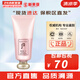 后（The history of Whoo） 后洗面奶泡沫潔面乳男女水妍拱辰享津率享天氣丹氨基酸潔顏膏 后拱辰享水妍洗面奶 180ml