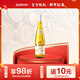 歌瑞安 法國進口葡萄酒 12.5度干白葡萄酒 節(jié)日紅酒 禮盒裝 玉露香榭干白750ml