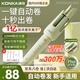 康佳全自動(dòng)卷發(fā)棒女士神器32mm負(fù)離子大波浪寢室懶人蓬松不傷發(fā)防燙持久定型新年生日情人節(jié)禮物送女友 淺湖綠【一億負(fù)離子+陶瓷釉護(hù)發(fā)+提示音】 32mm