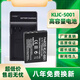 KLIC-5001電池 適用柯達(dá)DX6490 7590 Z730 Z760 P880 K5001充電器 KLIC-5001全新電池