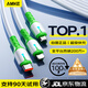 AMKE充電線三合一數(shù)據(jù)線一拖三120W快充type-c適配蘋果手機(jī)快充線iPhone小米OPPO三星華為vivo安卓車載