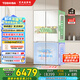 東芝（TOSHIBA）白珍珠541雙系統(tǒng)十字門電冰箱超薄零嵌入大容量一級(jí)能效家用無霜國(guó)家補(bǔ)貼GR-RF541WI-PM171