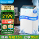 美的（Midea）移動空調(diào)變頻家用一體機(jī)底噪免排水免專業(yè)安裝 雙管全直流家用除濕冷風(fēng)廚房空調(diào)立式空調(diào)戶外空調(diào) 大1.5匹 變頻雙管單冷