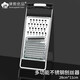 津熙優(yōu)品不銹鋼多功能刨絲器瓜果切絲切片刨粗絲細(xì)絲易收納