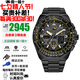 西鐵城（CITIZEN）光動能藍(lán)寶石鏡面多局電波藍(lán)天使空中之鷹系列多功能防水夜光手表 藍(lán)天使四代JY8127-59E