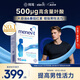 愛樂維（Elevit）葉酸男士 復(fù)合維生素90粒 備孕鋅硒片番茄紅素提高精子活力