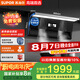 蘇泊爾（SUPOR）抽吸排油煙機(jī)家用大吸力31m3變頻超薄揮手智控頂側(cè)雙吸自清潔DL39