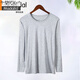莫代爾男士莫代爾秋衣夏季高彈力修身圓領(lǐng)恤T長(cháng)袖加肥大碼內衣套裝 B 淺灰色【薄款莫代爾】 2XL (120-145斤)