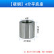 創(chuàng)紀(jì)美不銹鋼焊接底座雙金屬溫度計(jì)保護(hù)套加長(zhǎng)寶塔底座熱電偶熱電阻加高 【碳鋼】4分平底座