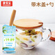 GIANXI捷安璽玻璃杯燕麥杯牛奶杯加厚耐熱早餐杯帶蓋勺麥片碗節(jié)日禮物