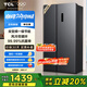 TCL 620升對(duì)開(kāi)門(mén)雙開(kāi)門(mén)超大容量冰箱雙變頻一級(jí)能效風(fēng)冷無(wú)霜國(guó)家補(bǔ)貼20%超薄家用電冰箱BCD-620WEPF1