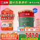 立邦乳膠漆墻漆抗甲醛全效內(nèi)墻漆油漆涂料無添加室內(nèi)環(huán)保漆墻面漆 【升級抗污全效】面漆 18L*1件 免費調(diào)色