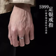 燁逐S999銀自律戒指男士潮流單身復(fù)古個(gè)性百搭開口戒女送男友生日禮物 自律戒指YS26