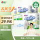 心相印卷紙/廚房用紙【肖戰(zhàn)推薦】75節(jié)*8卷紙巾食品接觸級（整箱銷售 ）