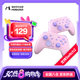 魔派N1液態(tài)硅膠游戲手柄 switch2/switch手柄ns2手柄無線pro手柄任天堂PC電腦手機(jī)雙影奇境絕區(qū)零尋梅