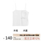 ubras抹胸bra-in吊帶背心女涼感帶胸墊美背百搭打底內(nèi)搭可外穿 白色 M