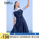 百圖betu女裝夏季新款連衣裙假兩件減齡顯瘦復(fù)古條紋裙子2405T71 藍(lán)色 L