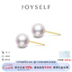 joyself海水Akoya珍珠耳釘18K金赫本素釘小燈泡高級感耳環(huán)耳飾女 「甄藏」8-8.5mm / 極光鏡面