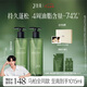 三生花【油頭分發(fā)護理】控油蓬松洗發(fā)水400ml*2空氣瓶油頭專(zhuān)研長(cháng)效控油
