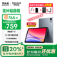 聯(lián)想（Lenovo）商家直補20% 平板電腦異能者T10 10.1英寸國產(chǎn)安卓pad 游戲學(xué)習刷劇可插卡4G全網(wǎng)通話(huà) 送原裝贈品 T10 8G 256G 4G+WIFI