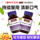 Swisse口腔益生菌口臭口氣重嘴巴臭男性女性成人去口臭調(diào)理腸胃口氣清新 【2瓶鞏固裝】根源祛除頑固口臭-30粒/瓶