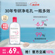 貝德瑪（BIODERMA）【明星同款】粉水500ml舒妍多效潔膚液卸妝水敏肌卸防曬 生日禮物