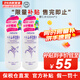 薏仁（Naturie）原裝薏仁水護膚柔膚水爽膚水 補水保濕溫和不刺激秋季濕敷 薏仁水500ml*2