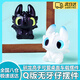馴龍高手無(wú)牙仔可愛(ài)桌面小擺件裝飾品配件手辦汽車(chē)載玩具公仔禮物 黑白小龍【2個(gè)裝】一對(duì) 2.8cm*3.4cm