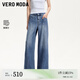 VEROMODA牛仔褲2025夏季新款含萊賽爾褲線前移設(shè)計(jì)闊腿褲325232014 牛仔藍(lán)色 S