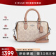 蔻馳（COACH）【官方授權(quán)店】女士手提單肩斜挎包波士頓包PVC配皮送女友禮物 CW330SVXCU豆沙粉