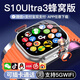 智點(diǎn)贊【S10Ultra3插卡版】智能電話手表蜂窩Watch10max運(yùn)動(dòng)4G/5G卡男女學(xué)生初高中成人插卡手表 【鈦原色】S10Ultra3插卡版+大內(nèi)存+微Q抖 超高清大屏+任意下載APP+安卓系