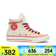 匡威（Converse）中性-高幫系帶-棕Chuck Taylor 70S SEASONAL A13348C 38