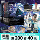 【全5冊現(xiàn)貨速發(fā)】地球上線54321 地球上線5完結(jié)篇 莫晨歡 青春文學懸疑推理末世無限流小說科幻游戲競技 莫晨歡著青春都市無限流小說書 年度無限流小說口碑爆品 磨鐵圖書正版包郵 自選 【全5冊_隨書