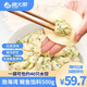 海大廚 鲅魚餡料 500g*1海鮮餃子餡可包40只餃子可做火鍋丸子海鮮水產(chǎn) 