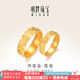 明牌珠寶七夕禮物  足金古法黃金蓮語活口實心戒指AFM0275計價 足金戒指 寬版AFM0275工費850約12.24克