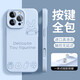 岡科新款兔子玩偶適用蘋果16promax手機殼相機按鍵一體按鍵iPhone15全包防摔14plus液態(tài)硅膠13保護套12 【遠峰藍】兔子玩偶 iPhone16pro
