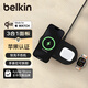 貝爾金（BELKIN）蘋果無(wú)線充電器 Qi2認(rèn)證磁吸無(wú)線快充 iPhone15W快充 兼容MsgSafe快速充電 面板式三合一 WIZ022黑