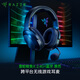 雷蛇（Razer）梭魚X 2.4G+藍(lán)牙 無線頭戴式電競(jìng)游戲耳機(jī)耳麥 降噪麥克風(fēng) 多平臺(tái)兼容 吃雞神器 黑色