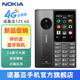 諾基亞【2023款送充電頭】諾基亞Nokia 125 移動2G手機  雙卡雙待 老人手機 學(xué)生備用功能機 超長待機 灰色（4G全網(wǎng)通信號）