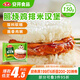 安井 照燒雞排米漢堡 150g 1個裝 冷凍雞肉米飯團早餐 微波爐加熱