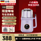 谷格（GUGE）【官方直營(yíng)】德國小型流食破壁機家用湯粥豆漿輔食果泥米糊玉米汁破壁磨粉輕音全自動(dòng)流食料理機 GG628G