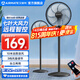 艾美特（AIRMATE）電風(fēng)扇落地扇家用遙控升級(jí)加高加大網(wǎng)罩扇葉輕音低噪節(jié)能省電客廳臥室廣角送風(fēng)臺(tái)立兩用搖頭落地扇 暗夜黑【七葉柔風(fēng)+遠(yuǎn)程遙控】FS35-R95
