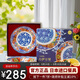 美濃燒（Mino Yaki）日本進(jìn)口宮廷風(fēng)盤子餐盤菜盤家用7英寸陶瓷餐盤5件套禮盒裝